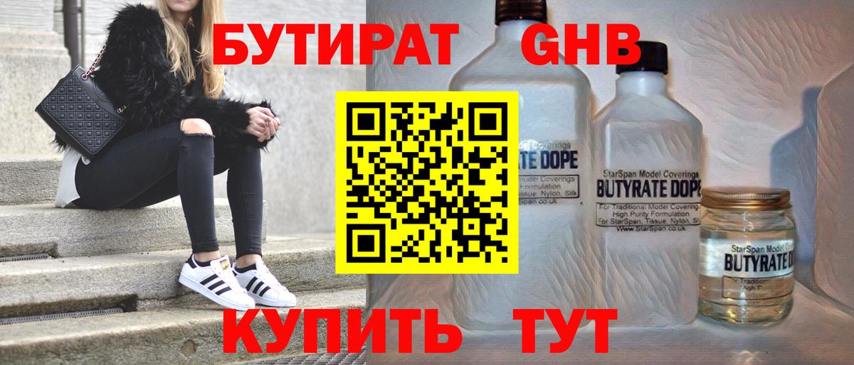 Меф МЯУ МЯУ   Каннабис  Карпинск  Вход с VPN  Меф МЯУ МЯУ  Гашиш 