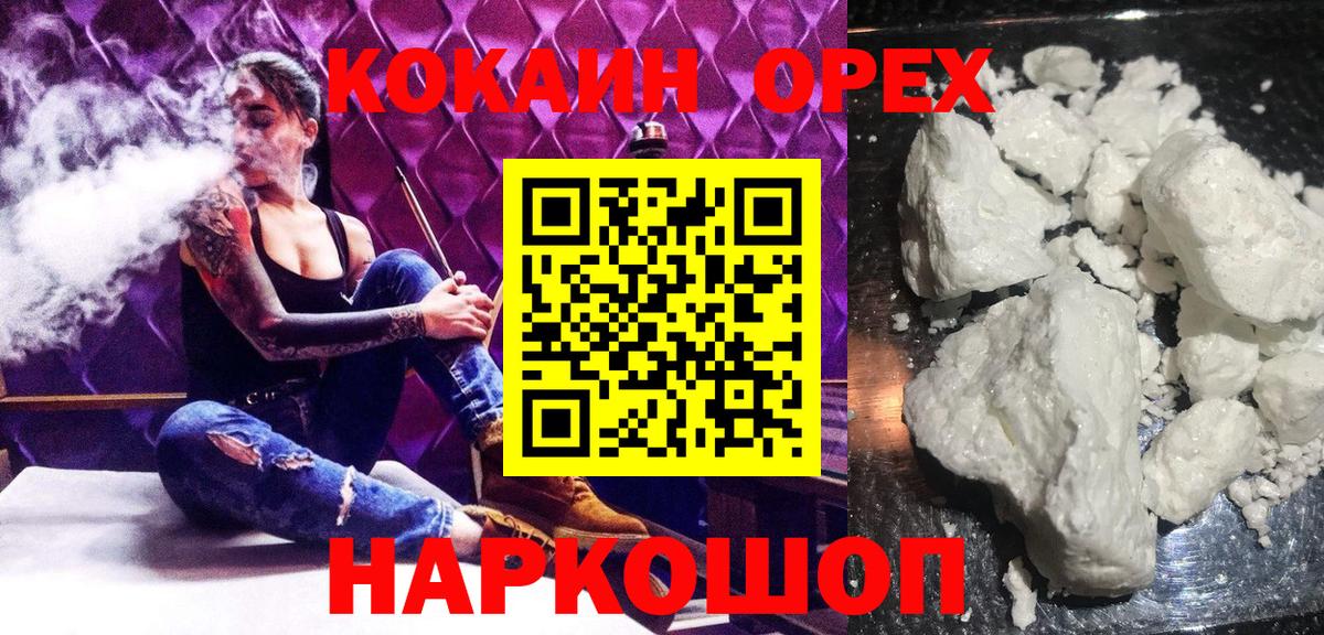 Карпинск  Кокаин Колумбийский  Вход с VPN  как найти наркотики  Кокаин FishScale 