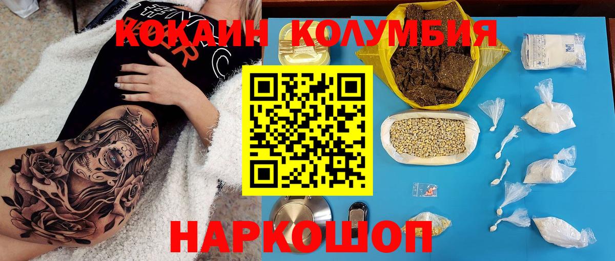 COCAIN 99% Карпинск
