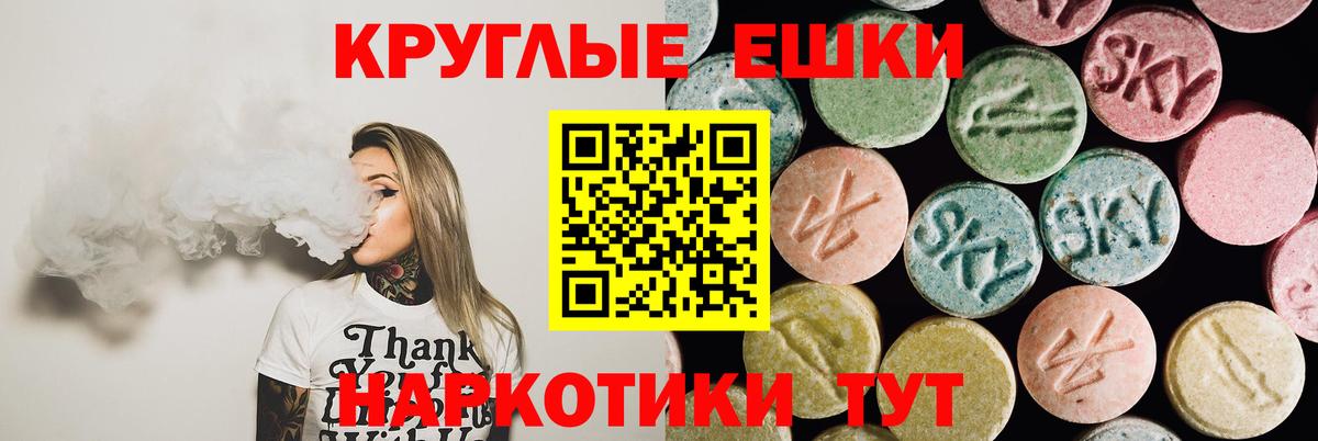 мега tor  Экстази 99%  Вход с VPN  ЭКСТАЗИ  Карпинск  Ecstasy 300 mg 