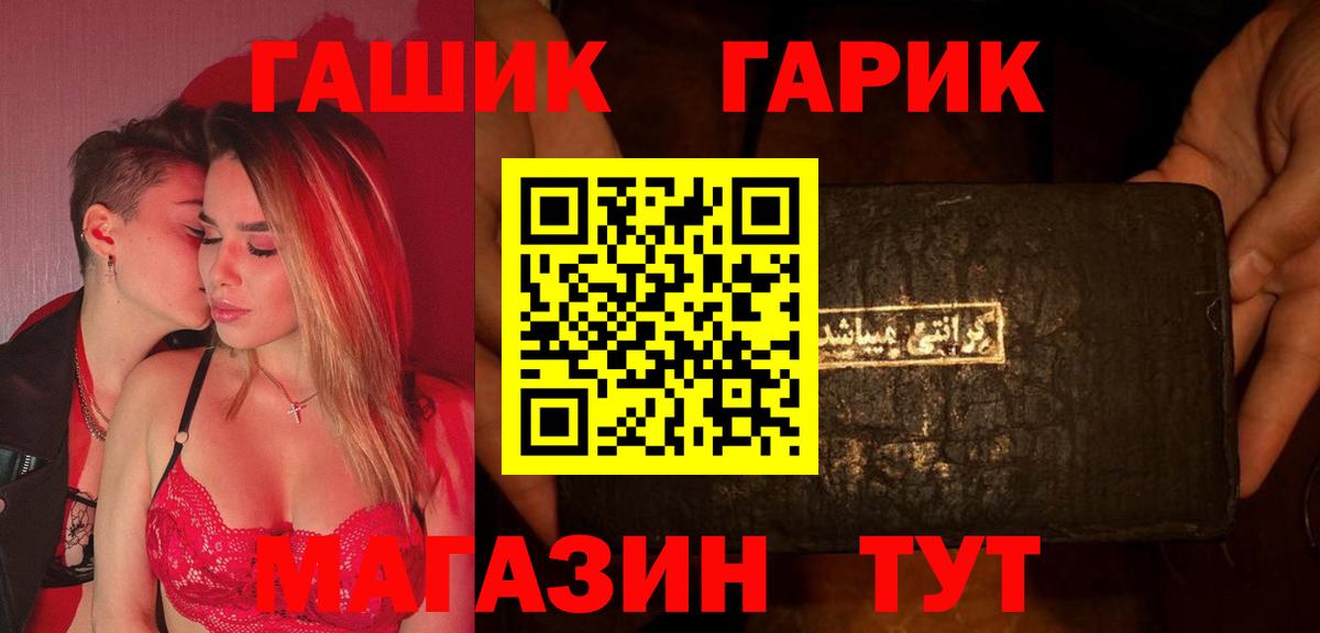 Карпинск  Гашиш Изолятор  купить   Вход с VPN  Гашиш Изолятор 