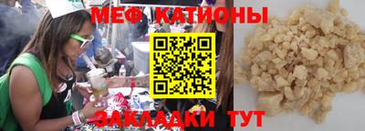 ALPHA PVP Кунгур