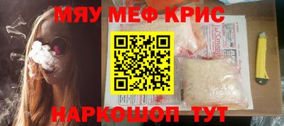 метадон Кумертау