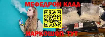 ALPHA PVP Кунгур