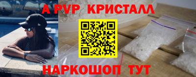 a pvp Кулебаки