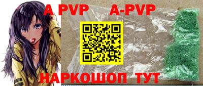 a pvp Кулебаки