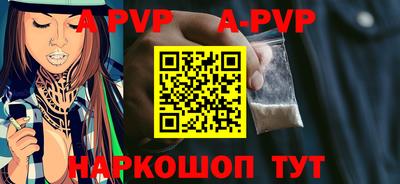 a pvp Кулебаки