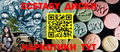 ALPHA PVP Кунгур
