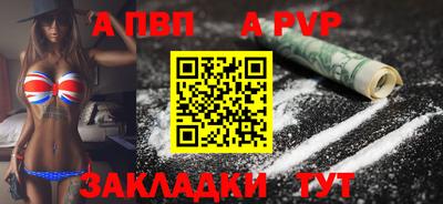 метадон Кумертау