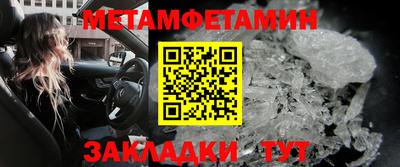 метадон Кумертау