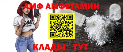 ALPHA PVP Кунгур