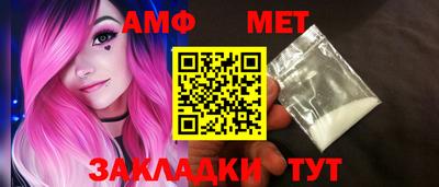 ALPHA PVP Кунгур