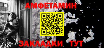 ALPHA PVP Кунгур