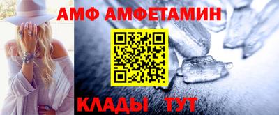 ALPHA PVP Кунгур