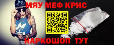 ALPHA PVP Кунгур