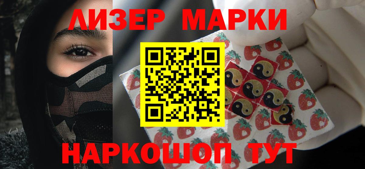 LSD-25 экстази кислота Карпинск