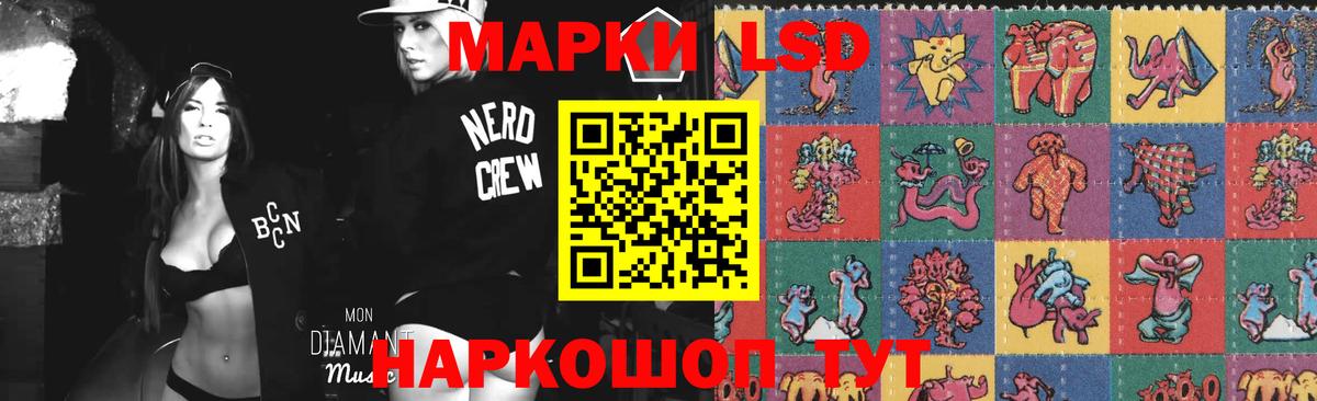 Лсд 25 экстази кислота  Лсд 25 экстази  Карпинск  Вход с VPN 