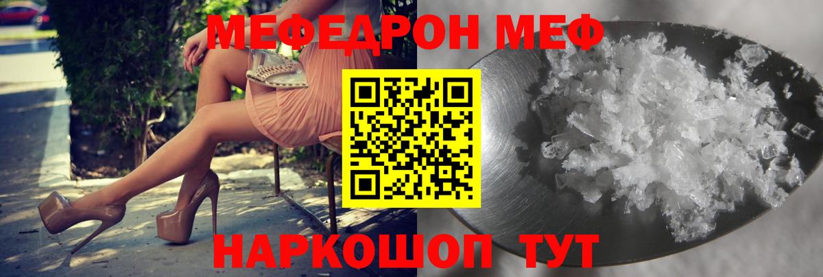 МЕФ VHQ  МЕФ 4 MMC  Карпинск  Вход с VPN 