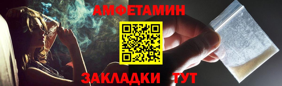 Карпинск  Первитин кристалл  Вход с VPN 