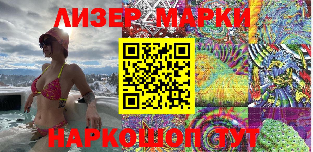 Марки NBOMe 1,5мг  Вход с VPN  Карпинск  Марки 25I-NBOMe  Марки NBOMe 1,5мг 