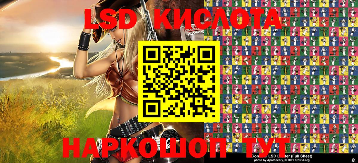Марки N-bome 1500мкг Карпинск