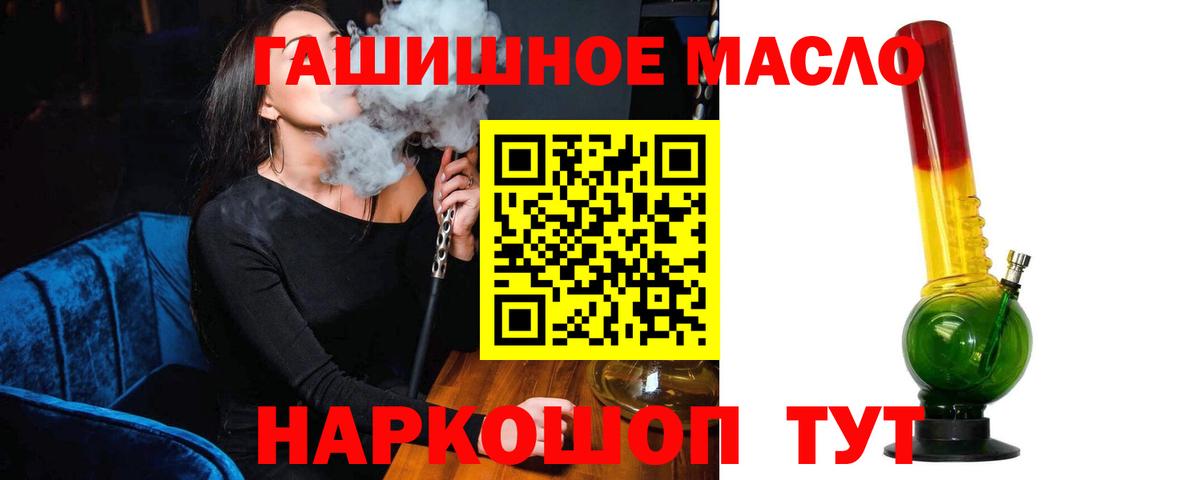 ТГК жижа Карпинск