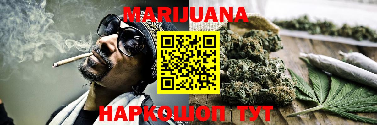 Карпинск  Каннабис семена  Вход с VPN  МАРИХУАНА LSD WEED  Конопля тримм 